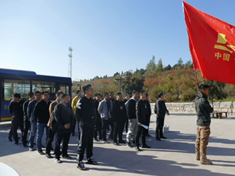 公司舉行中高層青年管理人員“凝心聚力，贏在團隊”拓展訓練活動